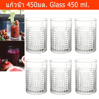 แก้วน้ำดื่ม ค็อกเทล น้ําปั่น 450มล. (6ใบ) Water Glass Cocktail Glasses Juice Glass450 ml. (6 glasses)