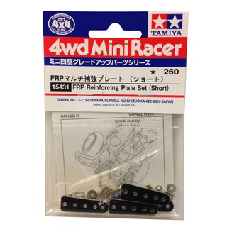 15431  TAMIYA Mini 4wd Reinforcing Plate Set (Short)