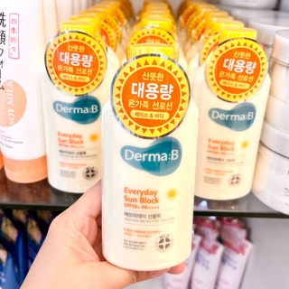 ☀️แท้/พร้อมส่ง☀️Derma:B Everyday Sun Block SPF50+ PA++++ 200ml