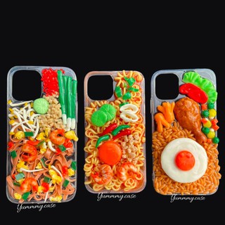 เคสอาหาร งาน handmade