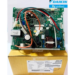 แผงวงจรคอยล์ร้อนไดกิ้น Daikin ของแท้ 100% Part No. 2532012 (ใช้แทน Part No. 4020439L)