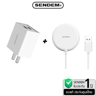 ชุดชาร์จเร็ว Wireless พร้อมหัวชาร์จ Sendem  W2  Wireless Charger + Adapter Sendem SDM-C88  ประกันศูนย์ 1 ปี