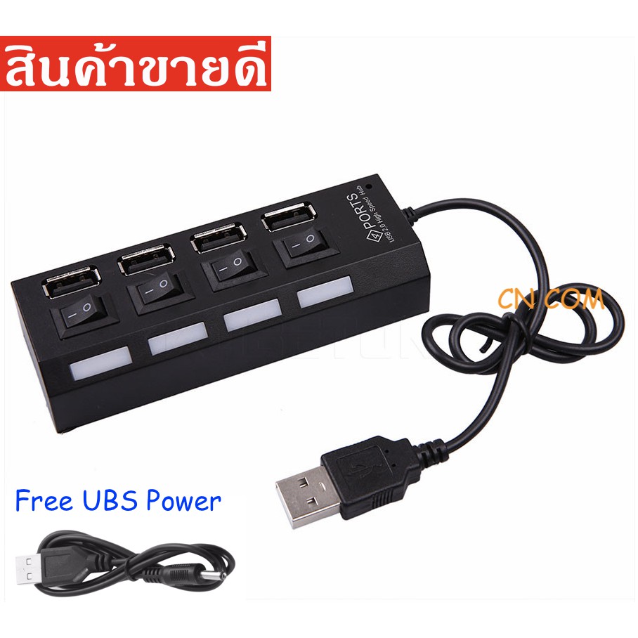 สลิม 4 พอร์ต USB Hub 2.0 สวิทช์ฮับ USB 2.0 ความเร็วสูง USB Splitter เคเบิลที่มี Power Adapter อินเตอ