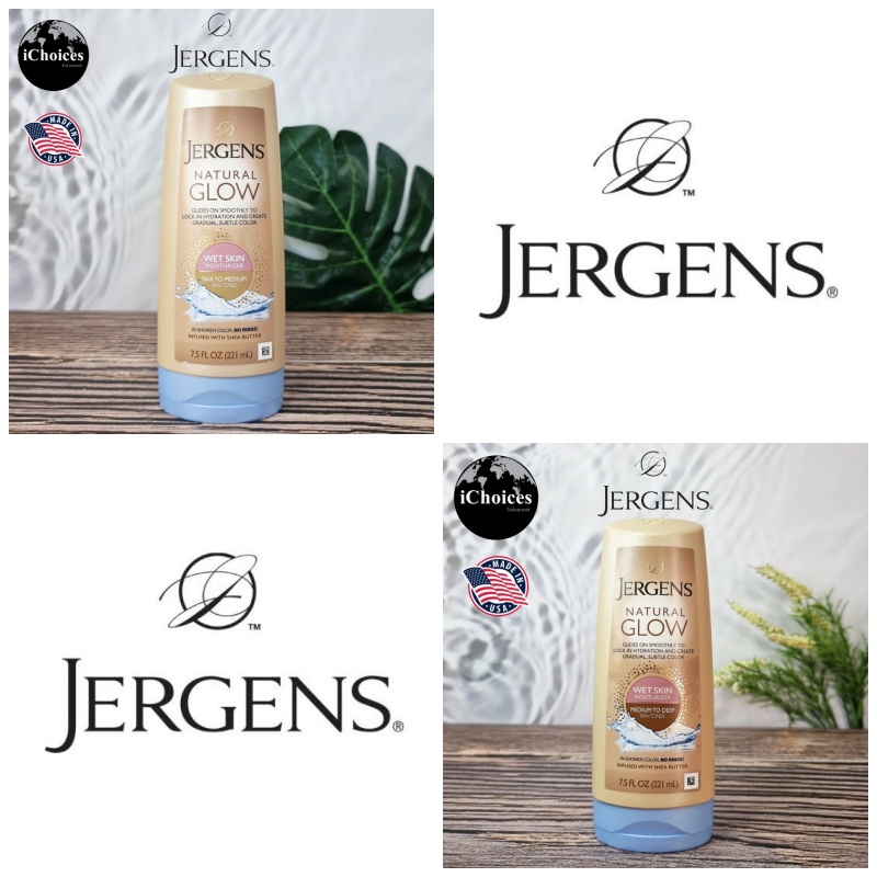 [Jergens®] Natural Glow Wet Skin Moisturizer 221 ml เจอร์เกนส์ โลชั่น เปลี่ยนผิวเป็นสีแทน