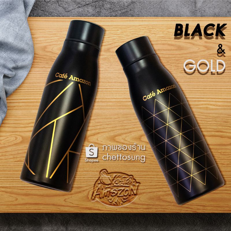แก้วพลาสติก/สแตนเลส อเมซอน รุ่น Black and Gold Tumbler