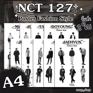 🔮Poster Fashion style nct127🔮 โปสเตอร์ภาพขนาด A4 ❌สั่งขั้นต่ำ 2 ชิ้น ❌