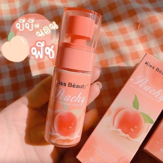 #พร้อมส่ง BB Kiss Beauty Peachy รองพื้นเนื้อครีม