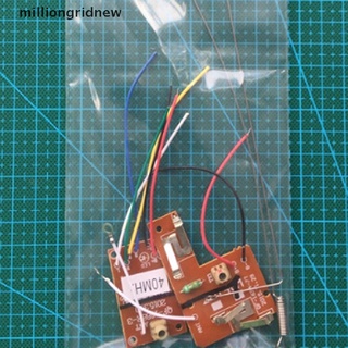 [milliongridnew] 4ch 40MHZ เครื่องส่งสัญญาณ และบอร์ดรับสัญญาณ พร้อมเสาอากาศ สําหรับชิ้นส่วนของเล่น