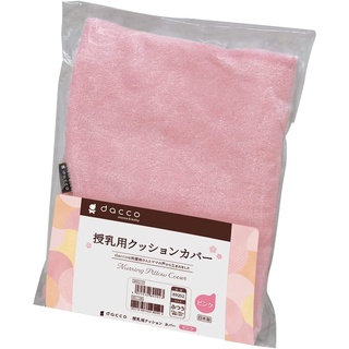 Direct from Japan dacco Nursing Cushion Cover - Whole Unit Washable - Pink - Ordinary 89202