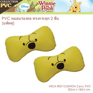 PVC POOH SMILE หมอนรองคอ ทรงกระดูก แพ็คคู่ 2 ชิ้น 30x18 cm. งานหนัง PVC