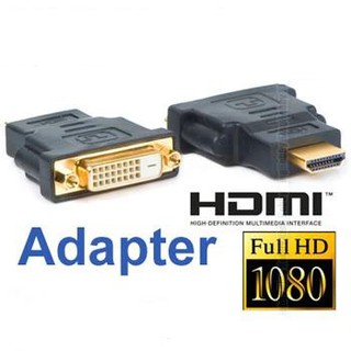 Adapter HDMI to DVI 24+1 (Black)