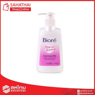 คลีนซิ่งมิลค์ Biore Makeup Remover Cleansing Milk 180 มล.