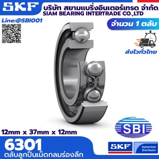 SKF 6301 ตลับลูกปืนเม็ดกลม ร่องลึก แถวเดี่ยว ซีรี่ย์ 6301 (12mm x 37mm x 12mm)