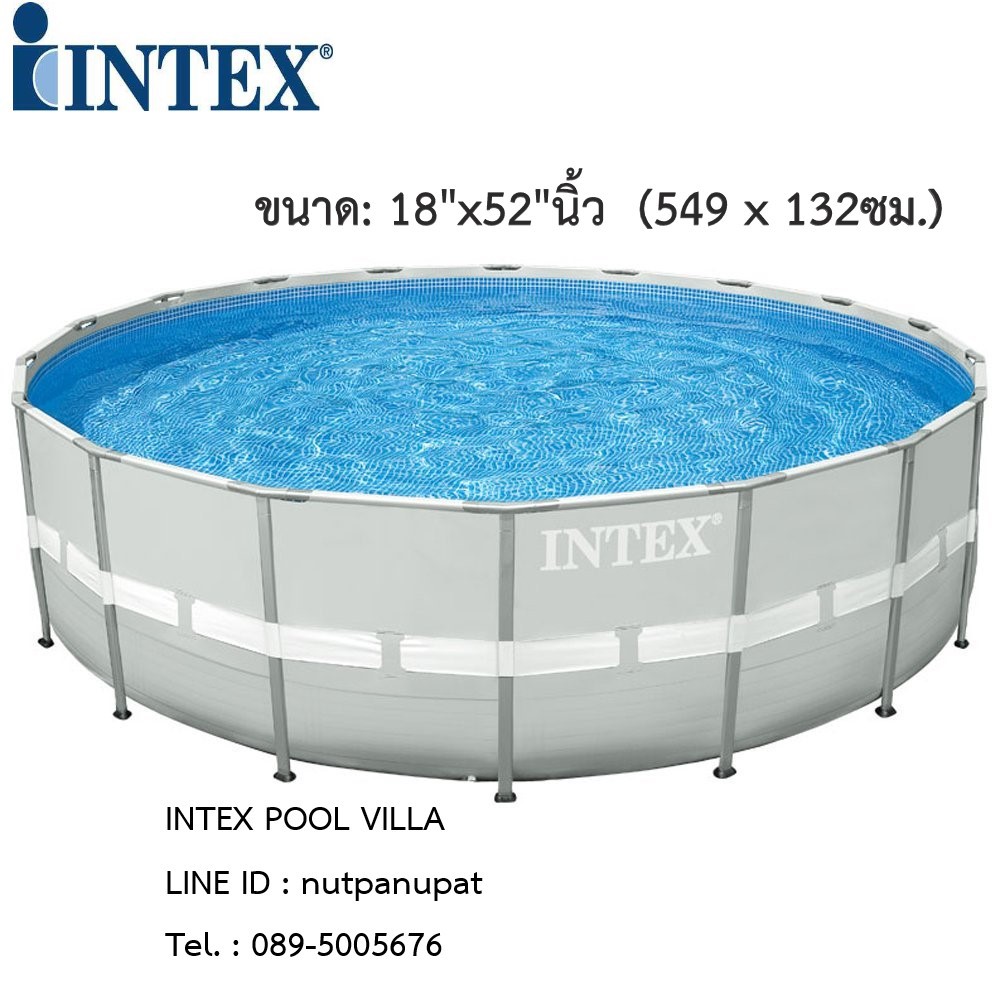 Intex Ultra Frame Pool 18 ฟุต เครื่องกรองระบบทราย