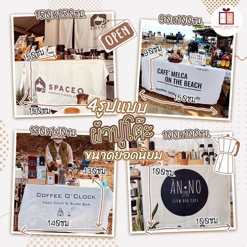 งานเร่ง 1-2 วัน ทักแชท ป้ายผ้าดิบ พิมพ์ลาย โลโก้ สำหรับออกบูธ สั่งทำได้ทุกขนาด ใส่ตัวอักษรได้ทุกสี