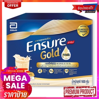 เอนชัวร์ อาหารสูตรครบถ้วน กลิ่นวานิลลา น้ำตาลลดลง 1600 กรัมEnsure Gold Vanilla Complete Balanced Nutrition 1600g