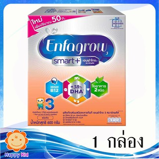 Enfagrow smart+ เอนฟาโกร สมาร์ทพลัส3 จืด 600 กรัม