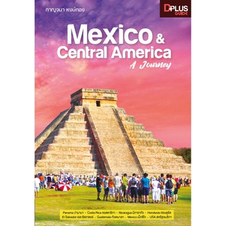 ✔️e-Receipt ฟรี🔥ห่อปก [ตัวโชว์ปกหลุดเนื้อหลุดง่ายสภาพ 50%]  …