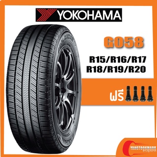 [ส่งฟรี] YOKOHAMA G058 •235/55R18 •225/70R16 •215/70R16  ยางใหม่ปี 2020