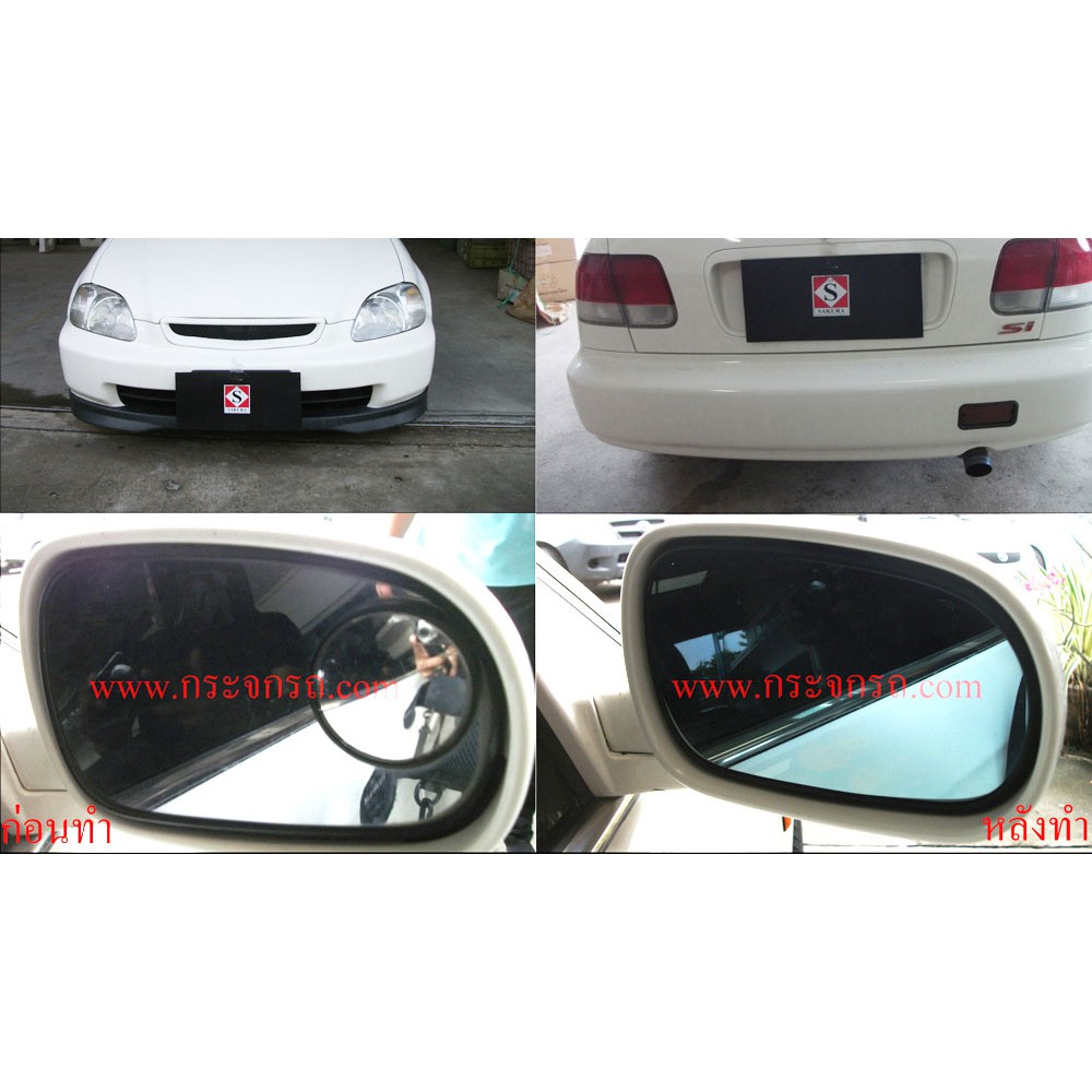เลนส์กระจกตัดแสงสีฟ้า สำหรับ HONDA ซีวิค 96-00 ตาโต Honda ACCORD 89-93 ตาเพชร