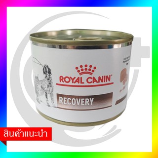 Recovery Royal canin อาหารประกอบการรักษาโรคชนิดเปียก