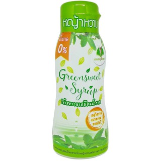 หญ้าหวาน น้ำเชื่อมหญ้าหวาน กรีนสวีทไซรัป Greensweet Syrup Stevia น้ำตาล0% ให้ความหวานแทนน้ำตาลในอาหารและเครื่องดื่ม340g.