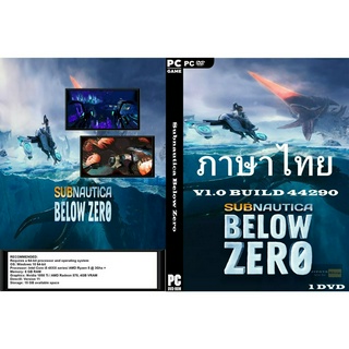 แผ่นเกมส์ PC Subnautica Below Zero (1DVD)