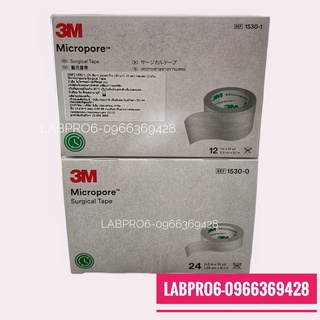 3M ไมโครพอร์ MICROPORE เทปแต่งแผลชนิดเยื่อกระดาษ มี 2 ขนาด 1/2" กับ 1" 3M พลาสเตอร์ไมโครปอร์ 1" แบบกระดาษ