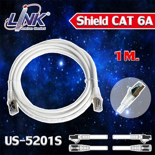 LINK Shield CAT 6A XG RJ45-RJ45 PATCH CORD (US-5201S-US-5205S) 1-5M.