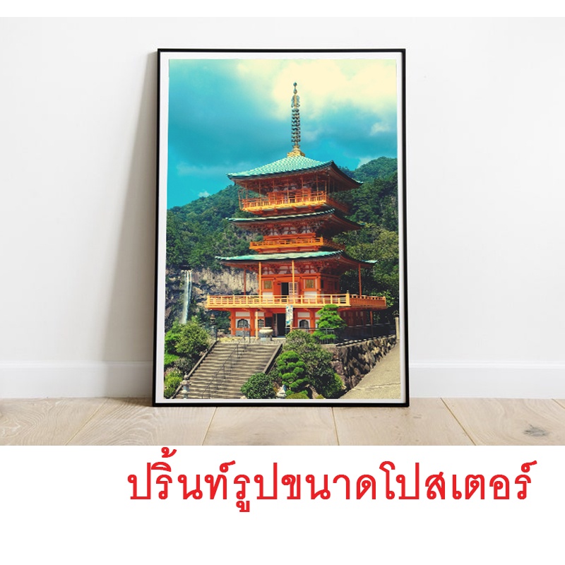 ปริ้นรูป อัดรูป ขนาดใหญ่ โปรเตอร์ สุดคุ้ม อัดกี่ใบก็ได้ คุณภาพดี สีสด เครื่องเลเซอร์ สั่งง่าย สะดวก