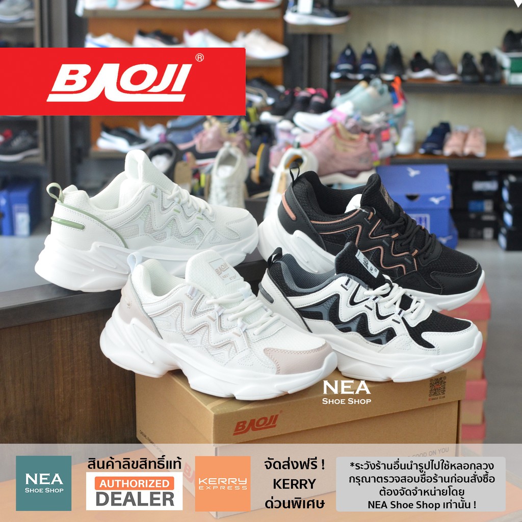 [ลิขสิทธิ์แท้] Baoji 703 Agreement [W] NEA รองเท้าผ้าใบ บาโอจิ ผู้หญิง