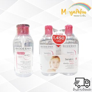 (ฉลากไทย) หัวปั้ม 500ml Bioderma Sensibo H2O / (500mL x2 ขวด) สำหรับผิวแพ้ง่าย