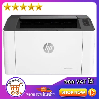 HP Laser 107a /เครื่องพิมพ์ laser /PRINTER HP LASER ขาวดำ /เครื่องพิมพ์ราคาประหยัด  /พร้อมโทนเนอร์ HP แท้ในกล่อง