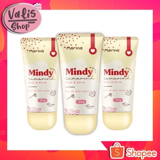 Mindy มินดี้มาส์กมะขาม Mindy Tamarind Mask &amp; Scrub ขนาด 50g