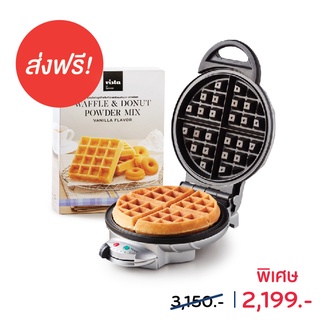 WAFFLE SET (ส่งฟรี) เครื่องอบวาฟเฟิลกลมใหญ่ (HOM-TSK2105B) + แป้งสำหรับทำวาฟเฟิลและโดนัท รสวานิลลา vistacafe by verasu