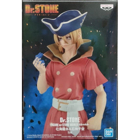 DR.STONE FIGURE STONE OF WORLD A : RYUSUI NANAMI