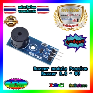 Buzzer module Passive Buzzer 3.3 - 5V Active Low