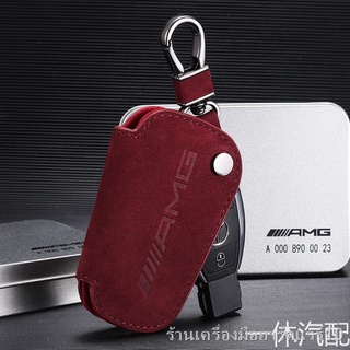 【ของแต่งรถ】 Leather Key Case for Mercedes-Benz AMG W204 W212 W205 A B C E S GLA GLC CLA GLK Carbon Fiber Car Key Cover S