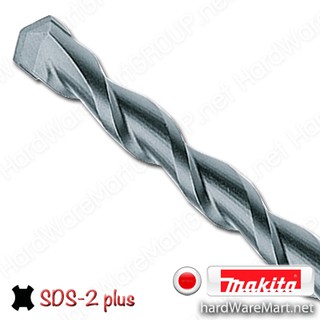 MAKITA ดอกสว่านเจาะคอนกรีต 12.0 ยาว210มิล D-00620 SDS2Plus มากีต้า