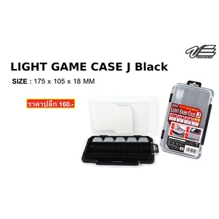 กล่อง MEIHO LIGHT GAME CASE J