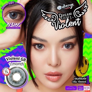 คอนแทคเลนส์ Dream color1  Violent