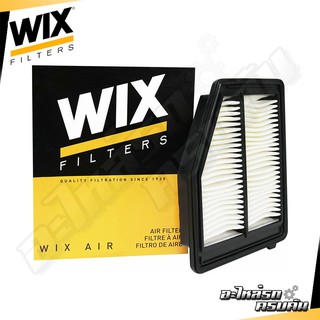 WIX กรองอากาศ HONDA ซีวิค 1.8/2.0 ปี12 (WA9781)