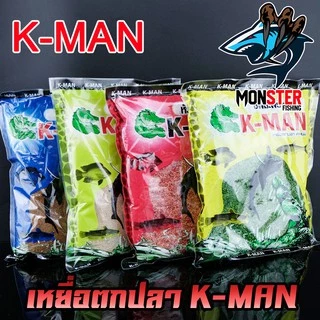 เหยื่อตกปลา K-MAN ตกสปิ๋ว ชิงหลิว หน้าดิน by K-MAN