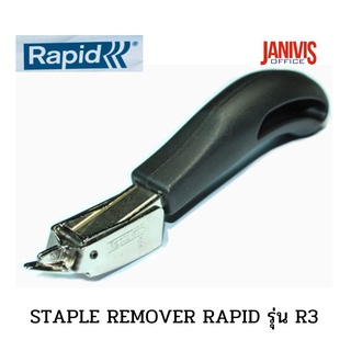 ที่ถอนลวดเย็บราปิด Rapid รุ่น R3(STAPLE REMOVER RAPID รุ่น R3)