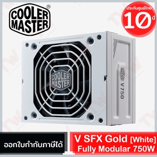 COOLER MASTER V SFX Gold Fully Modular 80Pluse Gold SFX Power Supply 750W อุปกรณ์จ่ายไฟ ของแท้ ประกันศูนย์ 10ปี