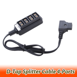 D-Tap Splitter Cable 4-Ports สายแยกพอร์ท D-Tap จากแบตเตอรี่ V-Mount เป็น 4 พอร์ท