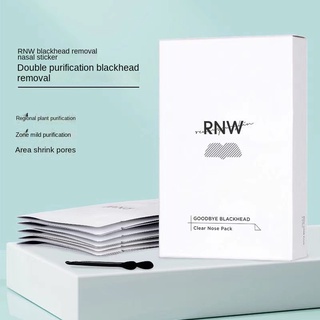 Rnw ชุดเอสเซ้นกําจัดสิวเสี้ยน สิวหัวดํา 10 ชิ้น 5 ชุด