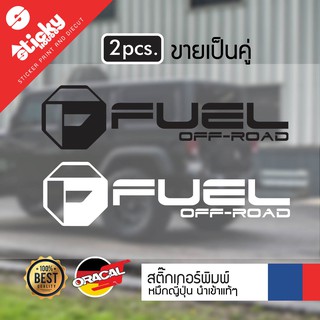 Sticker สติ๊กเกอร์งานไดคัท ลาย Fuel Off-road ขายเป็นคู่ สติ๊กเกอร์ติดได้ทุกที่