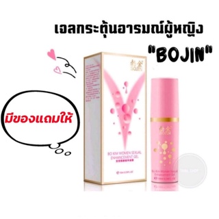 💖เจลกระตุ้นอารมณ์ความรู้สึกสำหรับผู้หญิงFEMALE SEX FLUIDขนาด12ML. พร้อมส่ง **ไม่ระบุชื่อสินค้า**