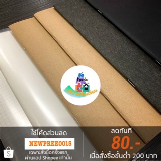 BSP สมุดโน้ตเย็บลวด ขนาด190*260mm 70แกรม